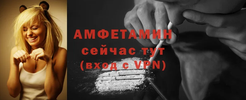 Amphetamine 98%  Починок 