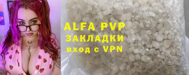 Alpha PVP СК  Починок 