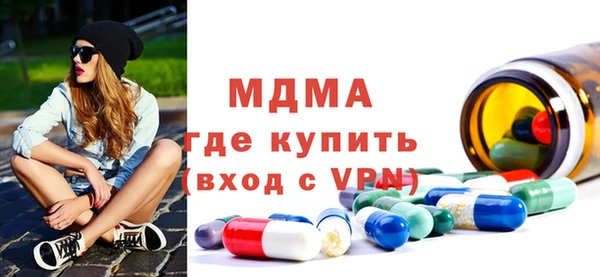 MDMA Волоколамск