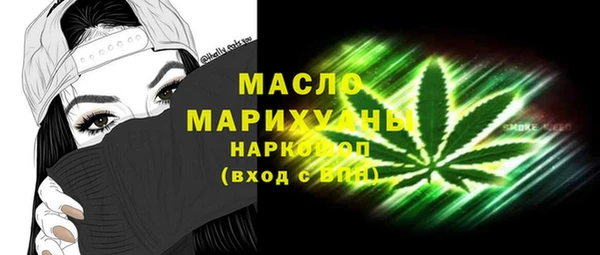 MDMA Волоколамск