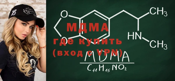 MDMA Волоколамск