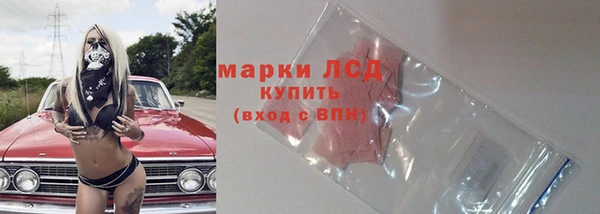 MDMA Волоколамск