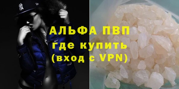 MDMA Волоколамск