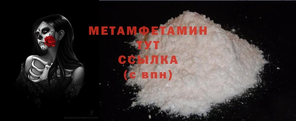 MDMA Волоколамск