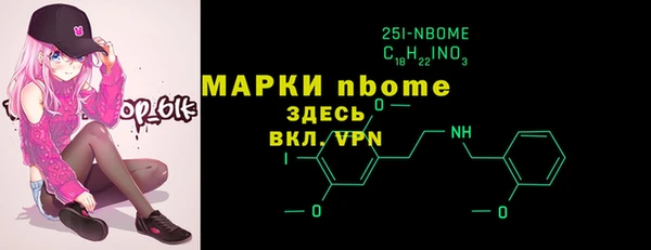 MDMA Волоколамск