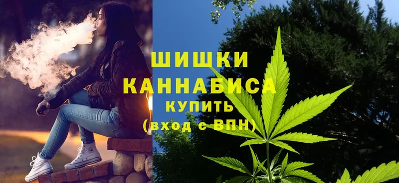 МАРИХУАНА THC 21%  Починок 